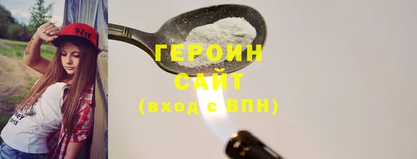 первитин Верея