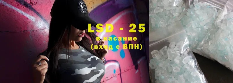 LSD-25 экстази ecstasy  Ладушкин 